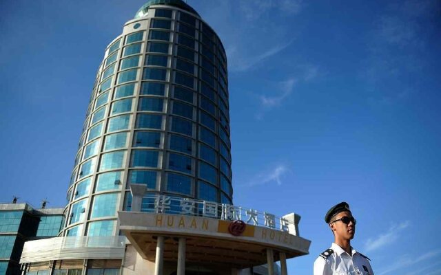 Yantai Hua'an International Hotel