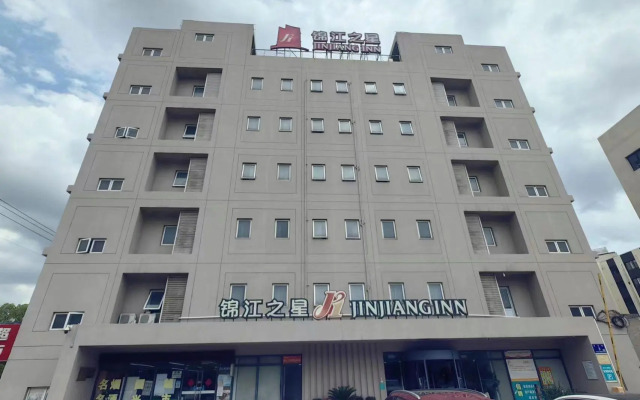 Jinjiang Inn Nantong Development Zone