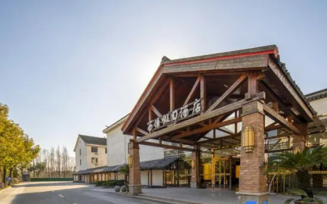 Xitang Holiday Hotel