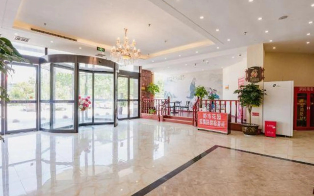 Urban Garden Hotel (Luyi Times Square)