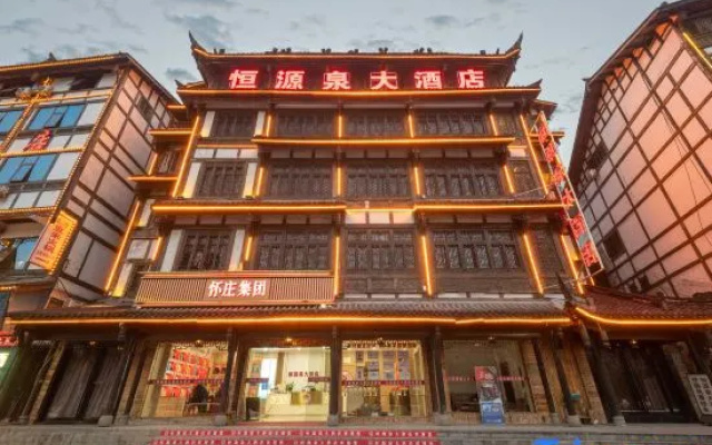 Hengyuanquan Hotel – Exterior – Zunyi