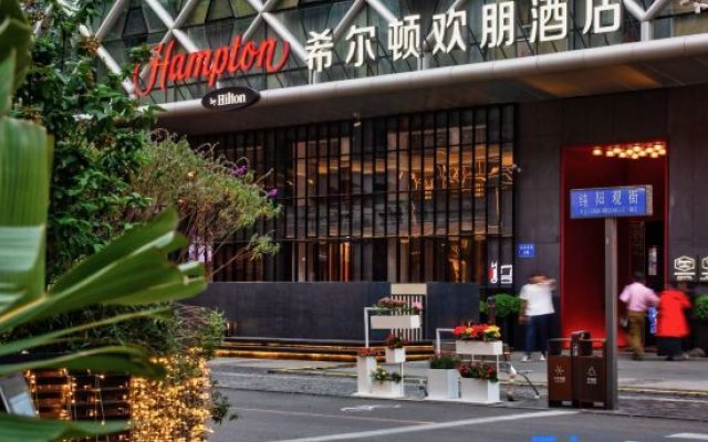 Hampton by Hilton Chengdu Chunxi Road