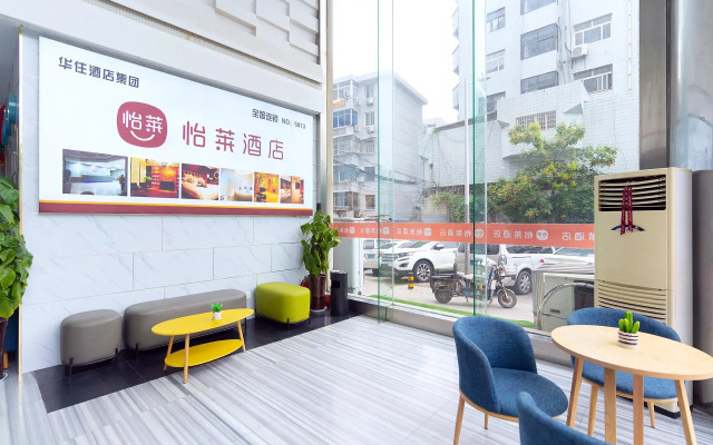 Elan Inn Xuzhou Railway Station