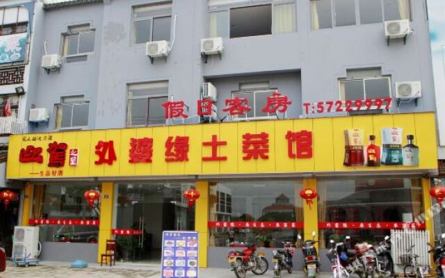 Zhouzhuang Holiday Hostel