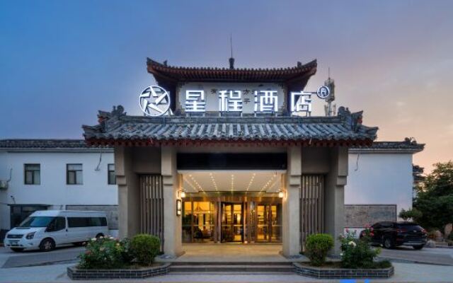 Jinjiang Inn Select Jining Qufu Scenic Spot North Gulou Street