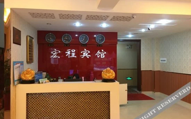 Junyi Hotel (Xuancheng Wanda Plaza)