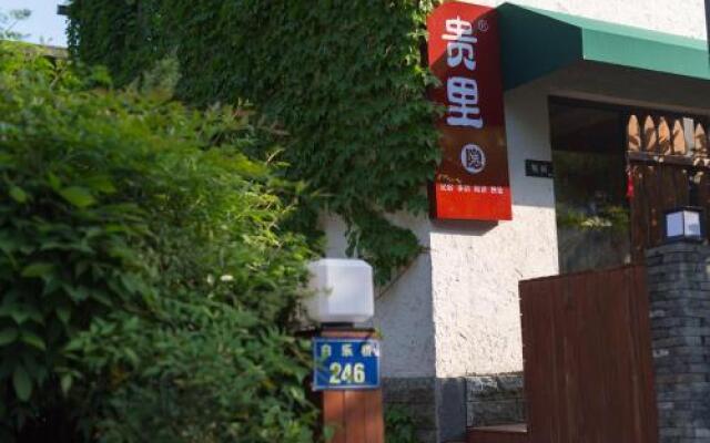 Hangzhou Guili Guesthouse