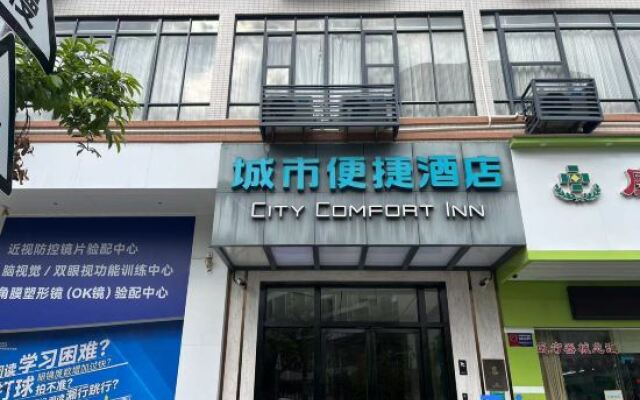 City Convenience Hotel (Zhanjiang Central People's Hospital Zhanjiang West Station)