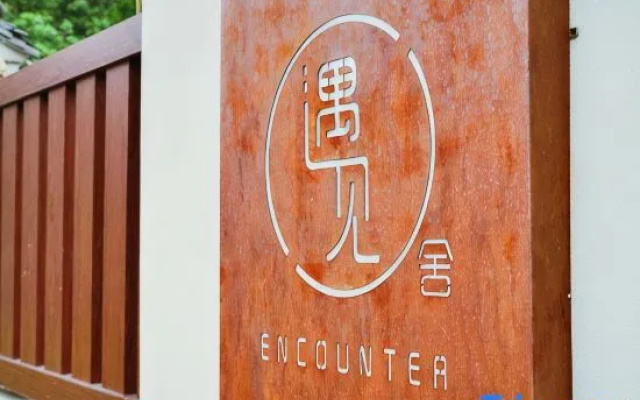Encounter Boutique Hostel