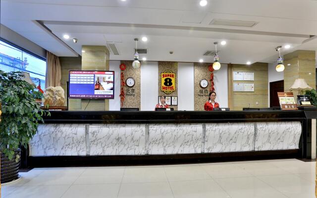 Super 8 Hotel Hangzhou Xiaoshan Airport Kanshan Branch