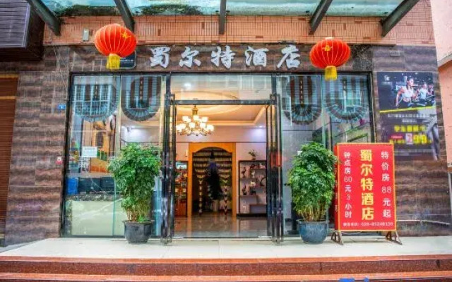 Hotels in Chengdu