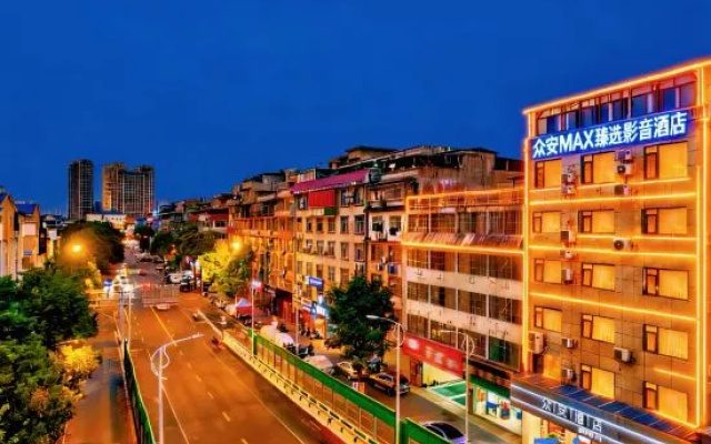 Nanning · Zhong'an Max Premium Audio-Visual Hotel (Jiangnan Wanda Plaza Tingzi Pier) – Outside – Nanning