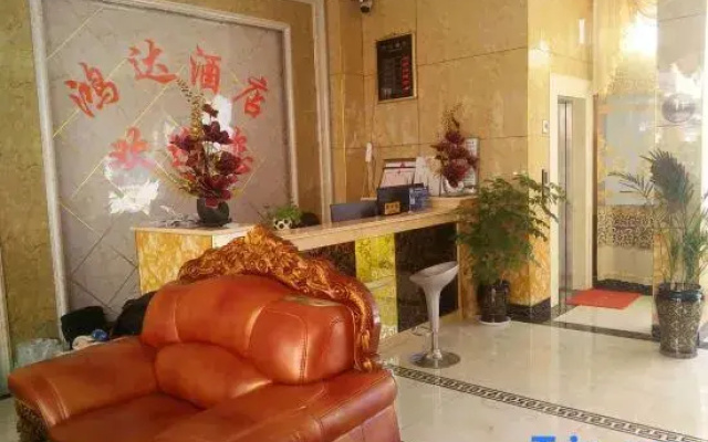 Nanhua Hongda Hotel