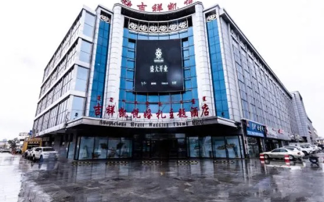 Hyatt Regency Hulunbuir