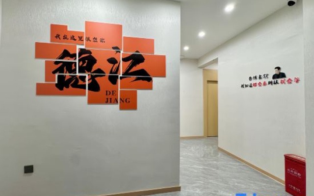 Yuan Lingjing E-Sports Hotel