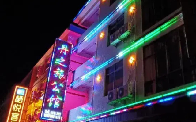 Renhua Danzhilv Residence