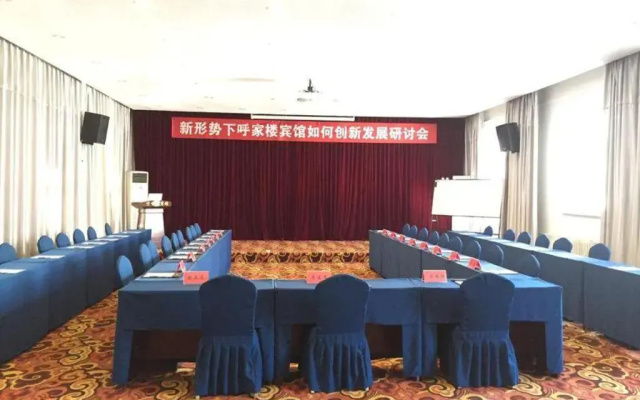 Hujialou Hot Spring Hotel