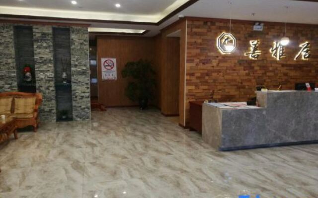 Shanyaju Hotel