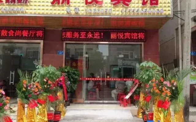 Liyue Hotel