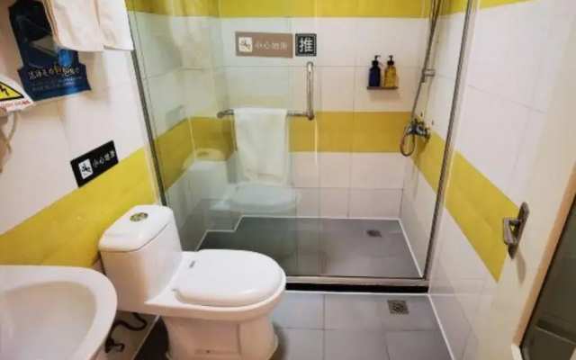 7Days Inn Beijing Xikezhan Maliandao Wanzi Subway Station