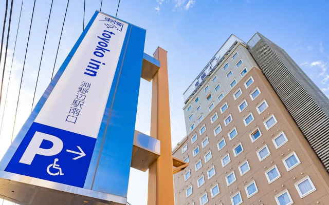 Toyoko Inn Yokohama Line Fuchinobe Station Minami