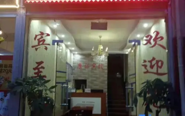 Kangyu Hotel Mojiang
