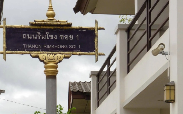 Pak Ping Rim Khong