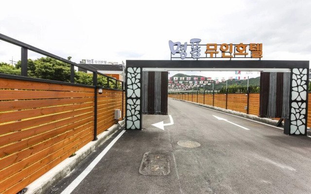 Jeongeup Luxury Self Check-in Motel