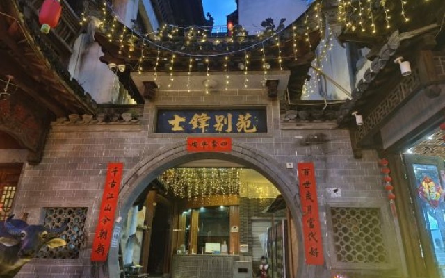 Shifengbieyuan Inn – Outside – Shangrao