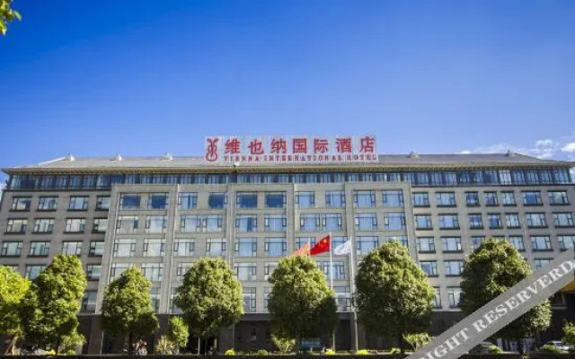 Vienna International Hotel (Tengchong Yanhu Park Branch)