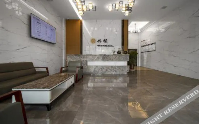 xing cheng Hotel