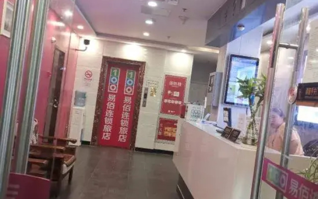 YiBon Hotels Group (Jiading Baiyin Road subway station store)