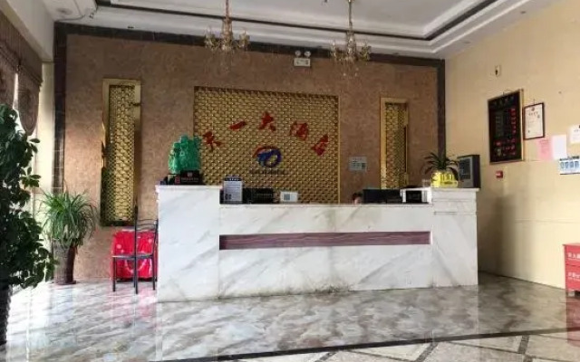 Longshan Tianyi Hotel