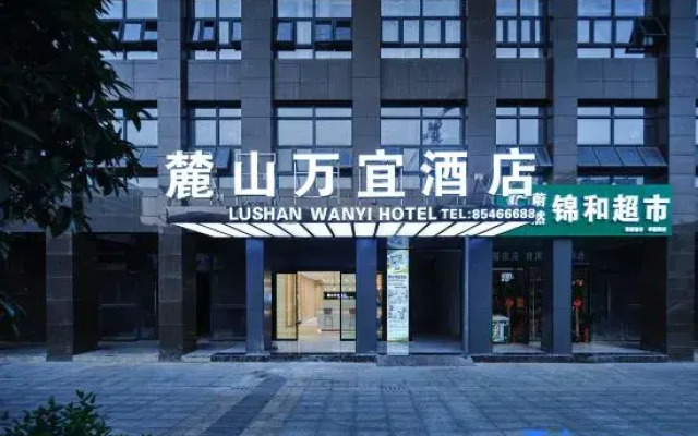 Lushan Wanyi Hotel