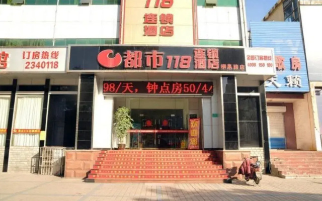 Dushi 118 Hotel Zibo Liuquan Road Branch