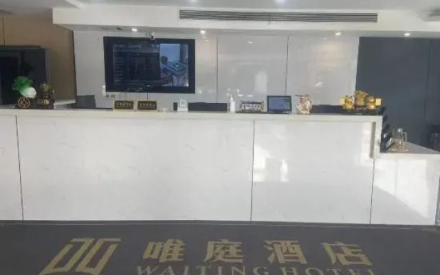 Weiting Hotel (Taicang Liuhe Branch)