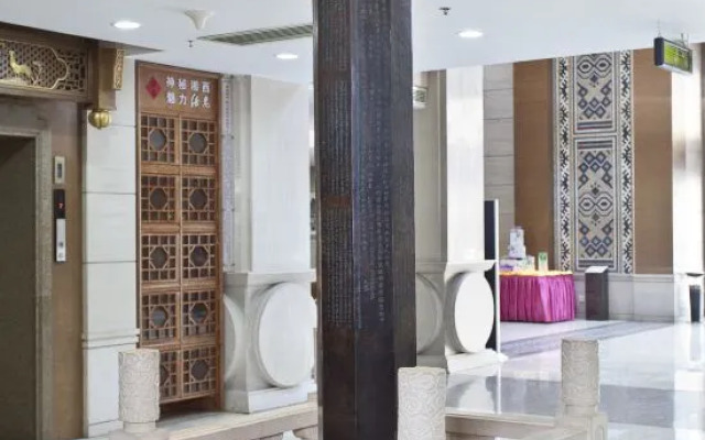 Xiangxi National Hotel