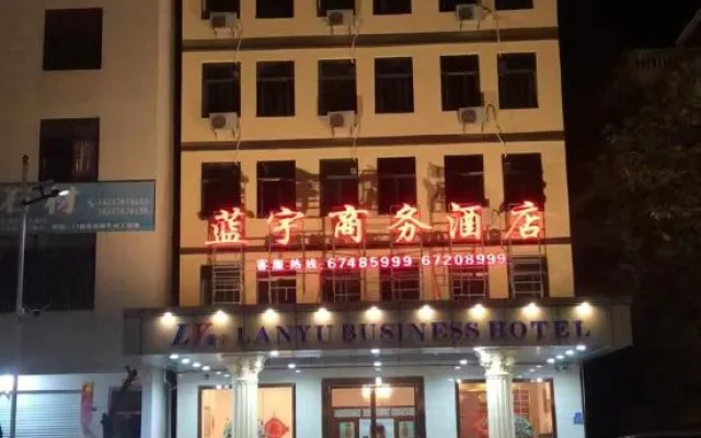 Chengmai Lanyu Hotel