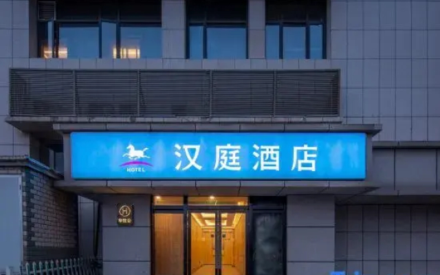 Hanting Hotel (Jinan Baotu Spring)