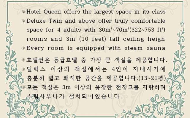 Hotel Queen Incheon Airport