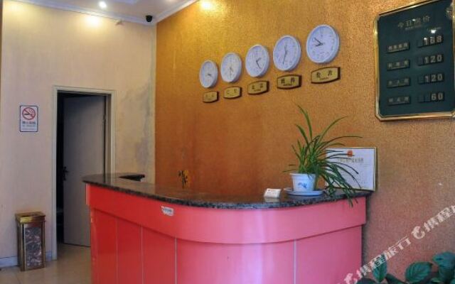 Suqian Fuchun Business Hotel (Malinghe Road)