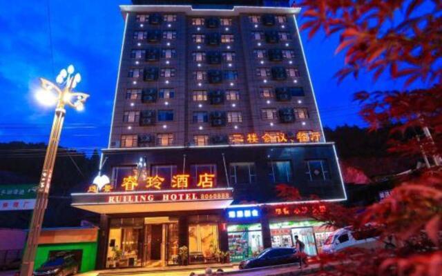 Ruiling Hotel (Kaili Huancheng East Road)