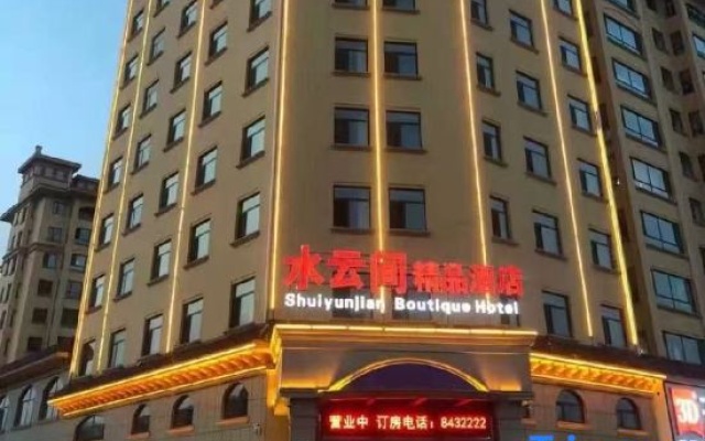 Sun Wushui Yunjian Boutique Hotel – Exterior – Sunwu