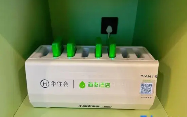 Meilü Hotel (Shaoxing Luxun Guli)