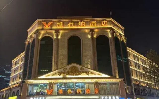 Vienna Hotel Wuhan Yellow Crane Tower Wuchang Station Railway Station