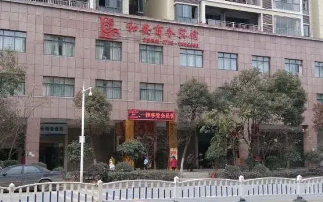 Yongxing He'an Business Hotel