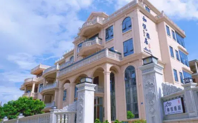 Meizhou Island He Yue Elegant Home Hostel