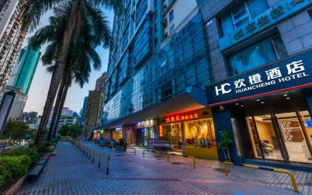 HuanCheng Hotel（(Shenzhen Dongmen Old Street MixC Store)） – Exterior – Shenzhen