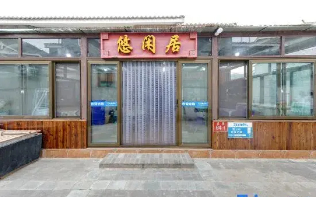 The Water Town of Gubei Easy House