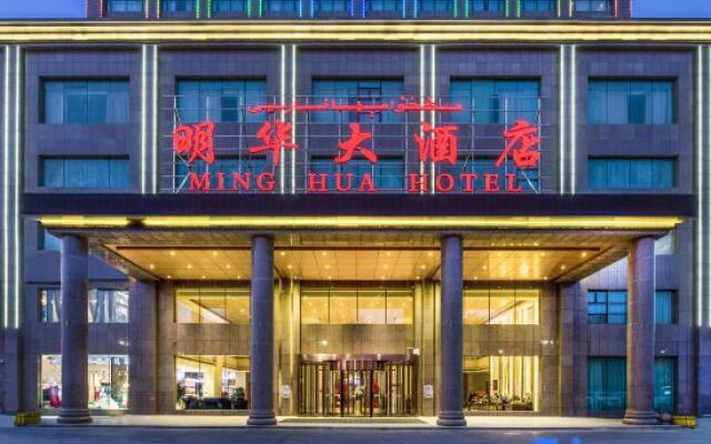 Ming Hua Hotel